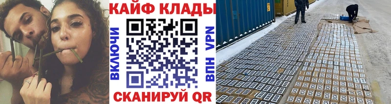 Виды наркотиков купить Кизел СК МЕФ Кокаин omg ТОР Каннабис ГАШ