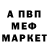 Метадон белоснежный Izaura Krechhun