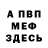 Амфетамин Premium apel'sin 004