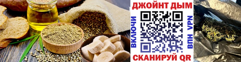 Еда ТГК марихуана дарнет шоп Кизел