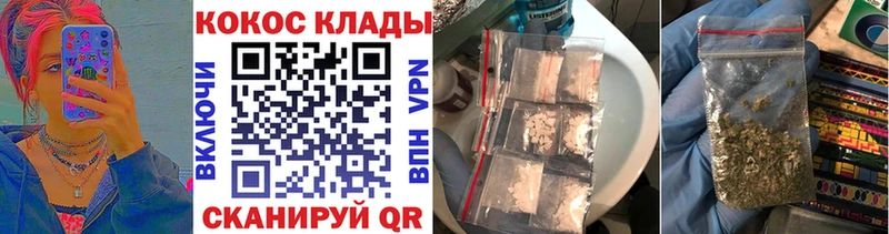 купить наркотик  Кизел  KRAKEN ссылка  КОКАИН Fish Scale 
