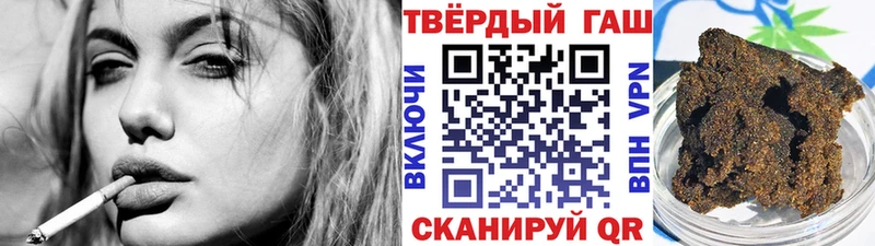 ГАШ hashish  Кизел 