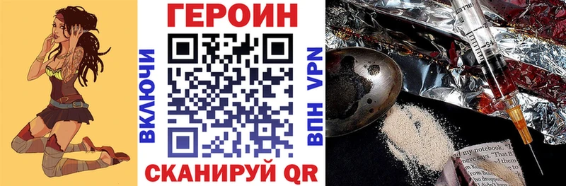 сайты даркнета как зайти Кизел Героин белый магазин продажи наркотиков