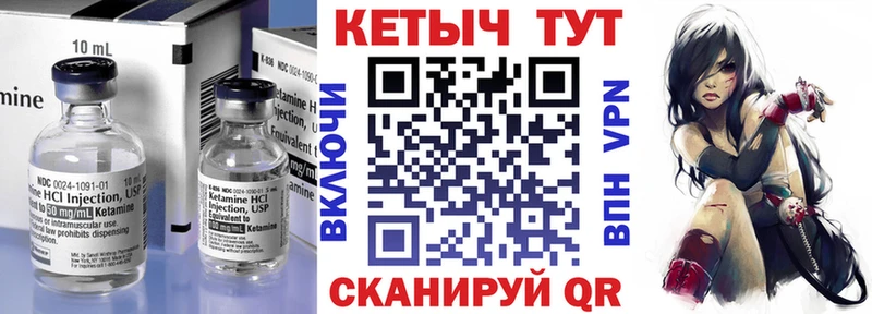 кракен tor Кизел КЕТАМИН ketamine