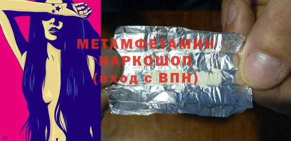 трава Беломорск