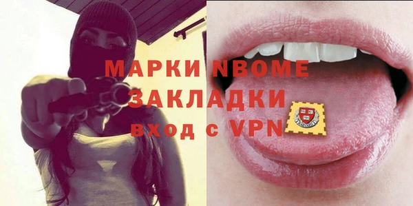 амф Белокуриха