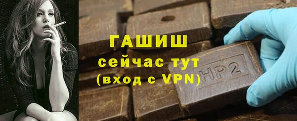 герыч Арсеньев