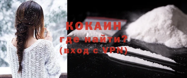 кристаллы Баксан