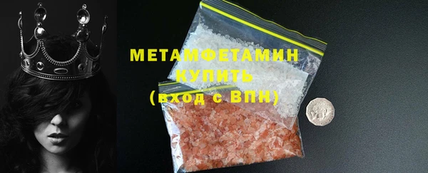 амф Белокуриха