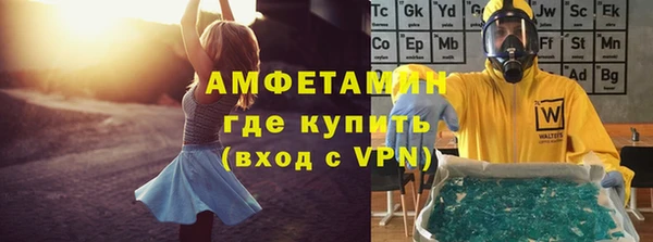 кристаллы Баксан