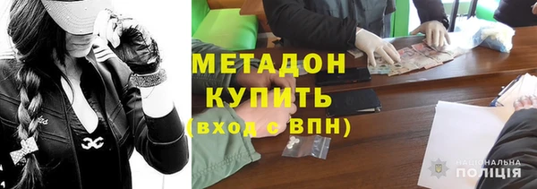 кристаллы Баксан