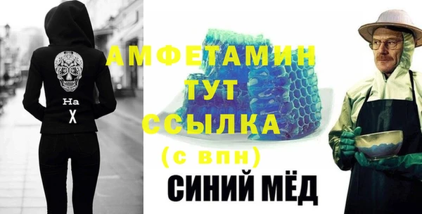 амф Белокуриха