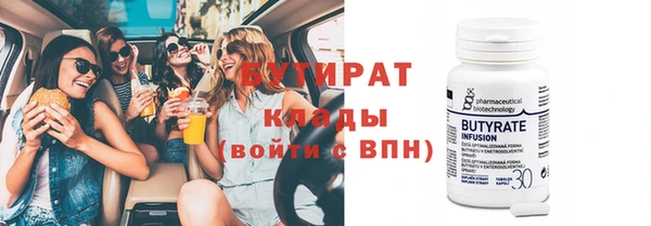 MDMA Белоозёрский