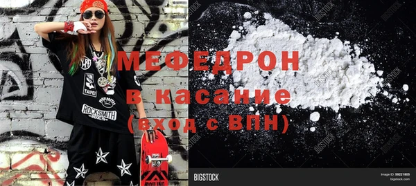 кристаллы Баксан