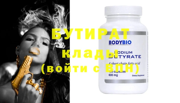 MDMA Белоозёрский
