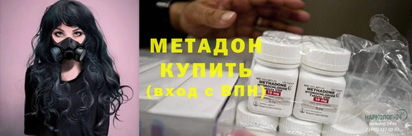 MDMA Белоозёрский
