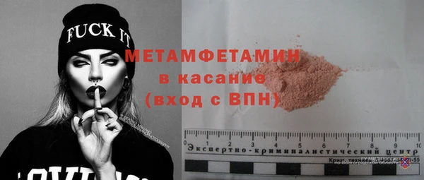 кристаллы Баксан