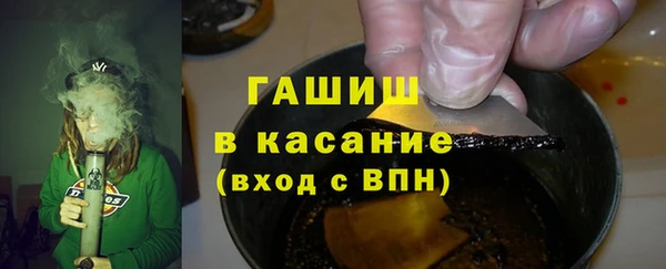 амф Белокуриха