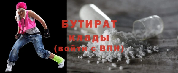 амф Белокуриха