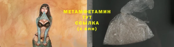 амф Белокуриха