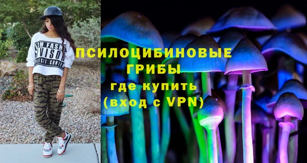 кристаллы Баксан