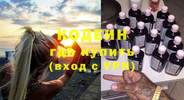 амф Белокуриха