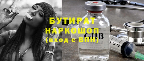 трава Беломорск