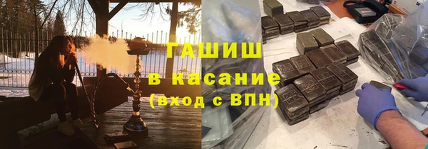 кристаллы Баксан