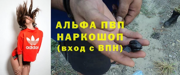 MDMA Белоозёрский