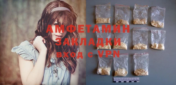 MDMA Белоозёрский