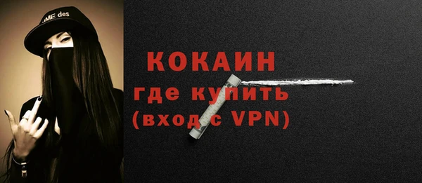 трава Беломорск
