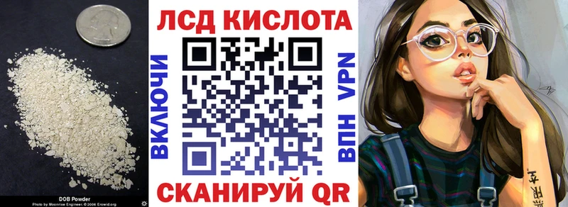 блэк спрут зеркало  Кизел  ЛСД экстази кислота 