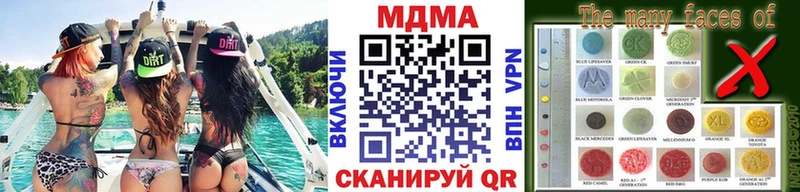 MDMA Molly Кизел