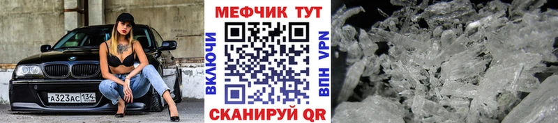 купить наркотик  Кизел  Меф mephedrone 