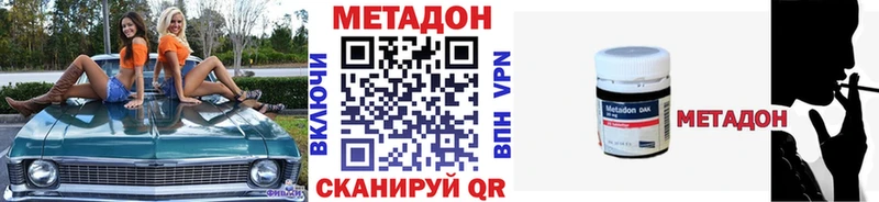 МЕТАДОН мёд  где можно купить   darknet клад  Кизел  KRAKEN рабочий сайт 