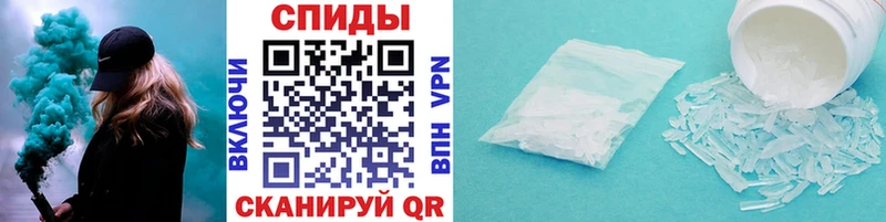 наркота  Кизел  Метамфетамин мет 