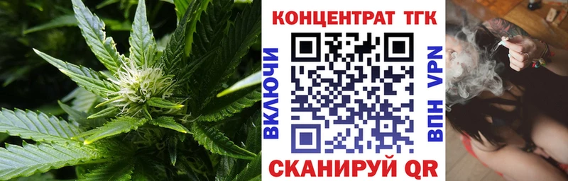 ТГК вейп  площадка как зайти  Кизел  где продают  